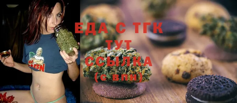 Cannafood марихуана  Губкин 