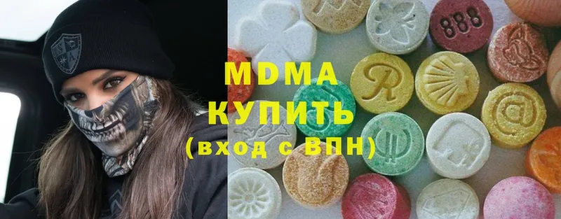 МДМА молли  Губкин 